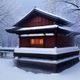 林晓梅，简叶松雪主编，日本影视研究者，专注日剧评论八年
